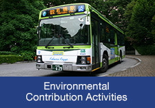 Environmental Contribution Activities