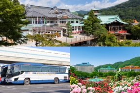 旅行代理店KKTS（国際興業トラベル）