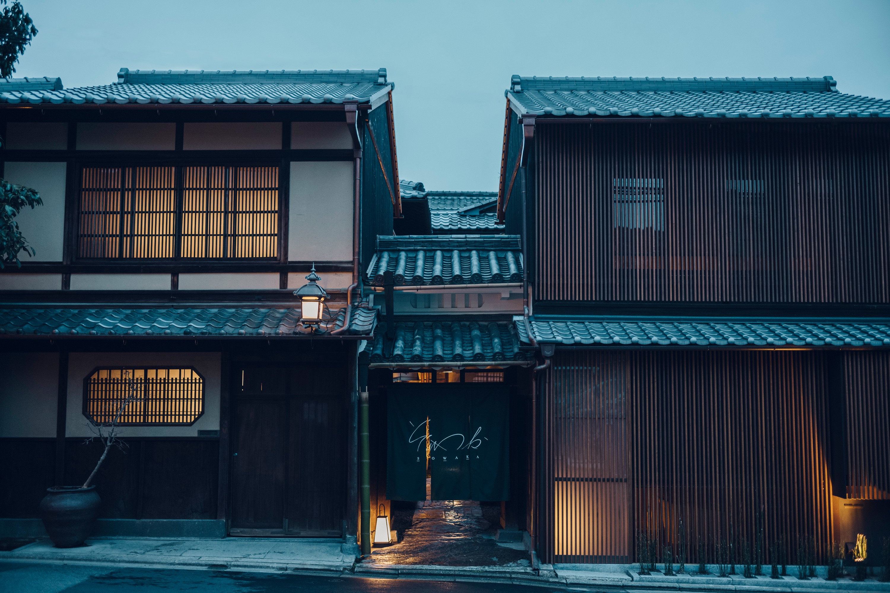 そわか