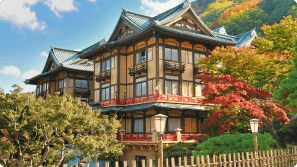 箱根