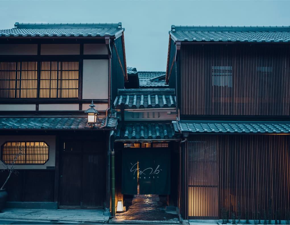 そわか